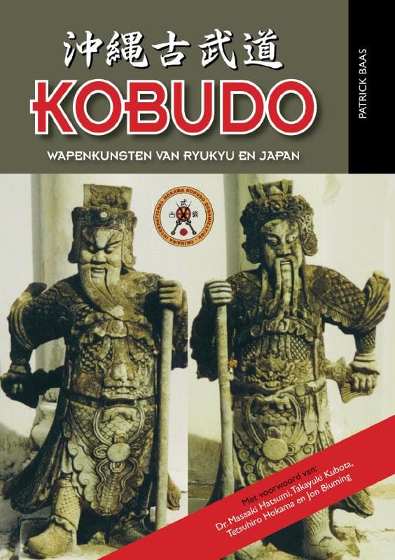 Kobudo