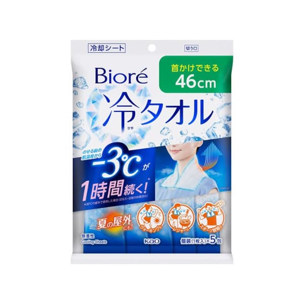 Kao - Biore Cooling Towel - 5 pak - Unscented